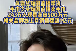 欧文：如果努涅斯想要成为伟大的前锋，他就需要改变思维模式